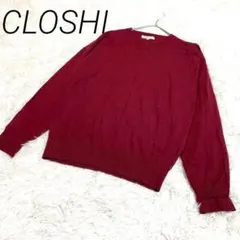 CLOSHI バーガンディ 長袖ニットセーター M カジュアル　赤
