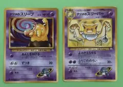 Item thumbnail for item e06d764b-17a0-4c87-be65-31ba0bf513d4