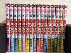 2026年最新】多聞くん今どっち 全巻の人気アイテム - メルカリ