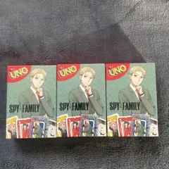 マクドナルド ハッピーセット UNO SPYFAMILY 3個セット