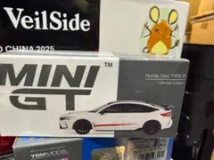 MINIGT 1/64 Honda Civic TYPE R Ultimate