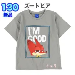 新品　ズートピア　ニック　Tシャツ 130