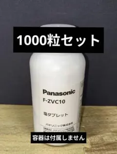 2026年最新】ジアイーノ f-mc1000vの人気アイテム - メルカリ