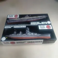 フジミ1/700 日本海軍重巡 空母 2艦セット - メルカリ