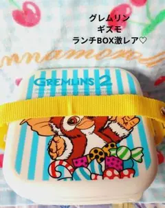 グレムリン♡ギズモ 2段式 ランチBOX【激レア】