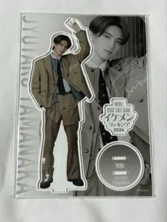 山中柔太朗 M!LK ViVi国宝級イケメンランキング アクリルスタンド