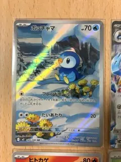 ポケモンカード ポッチャマAR, エンペルトexRR ヒトカゲC, ゲノセクトRのサムネイル