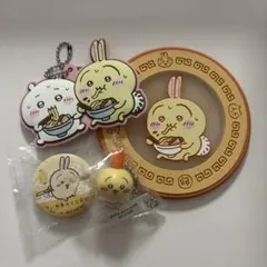 ちいかわ 一番くじ くら寿司 うさぎセット