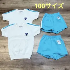 津田山幼稚園　体操服セット 津田幼稚園】体操服セット 青と白 Tシャツ ハーフパンツ 長ズボン