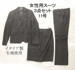 SANTAVENERE ブラックスーツ 3点セット 11号 セットアップ