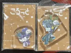 MEZZO"　ころっと　逢坂壮五　四葉環　アイナナ