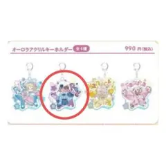 レグ　メイドインアビス　ゆめかわ　アクキー