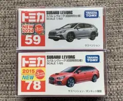 トミカ　59 78 スバル　レヴォーグ　初回特別仕様　2台セット　クリアケースのサムネイル