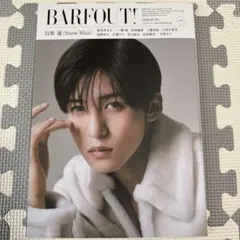BARFOUT! 2025年2月号 Vol.353 目黒蓮