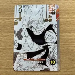 ドラゴンボール スーパーダイバーズ 40周年 孫悟空 スーパーサイヤ人3