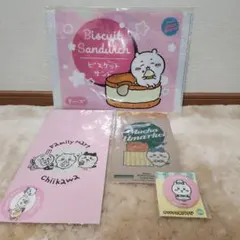 【週末値下げ】ちいかわ ファミマ コラボ 4点セット まとめ売り