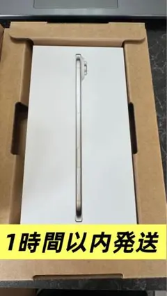 iPhone Air 256G ライトゴールド　本体　1時間以内発送