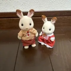 シルバニアファミリー ウサギ人形セット