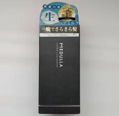 MEDULLA ハイパーリンクセラム 55ml　洗い流さないトリートメント