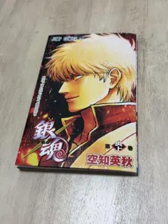 銀魂 映画 来場特典 小冊子 吉原炎上