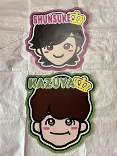 なにわ男子グッズ （主に道枝） Amazon.co.jp: なにわ男子 【 ジャンボうちわ （ 道枝駿佑 ） 】Naniwa