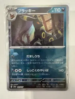 ポケモンカード ブラッキー 092/187 - メルカリ