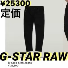 G-STAR RAW D-Staq 3D Slim Jeans デニム 黒