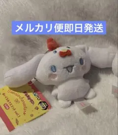 サンリオ　ローソン からあげクン　ぬいぐるみマスコット　コラボ　シナモロール