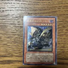 【PSA10】暗黒界の武神ゴルド アルティメットレア キズあり【遊戯王】アルティメットレア◇暗黒界の武神ゴルド