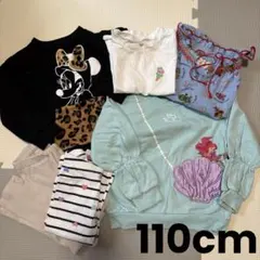 110cm 女の子