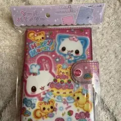 ハッピーマーチシール帳