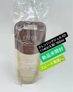 2025年最新】部分用クレンジングジェルの人気アイテム - メルカリ