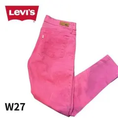 【Levi's】Modern Rise Skinny W27
