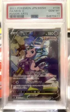 Item thumbnail for item c6504947-26e6-42e3-b322-50fa825be207