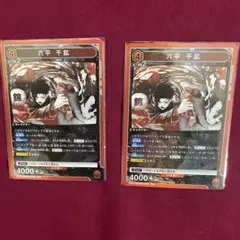 UNION ARENA カグラバチ 居合白禊流フルパラデッキパーツ4枚セット