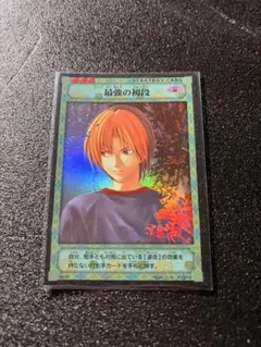 ヒカルの碁　カード　進藤ヒカル　朱雀飛翔　B6-44 ヒカルの碁 TCGカード 朱雀飛翔 進藤ヒカル 最強の初段 - メルカリ
