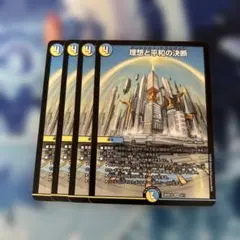 2026年最新】パーフェクトアルカディアの人気アイテム - メルカリ