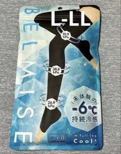 ベルミス　スリムフルレッグ　クールプラスのサムネイル