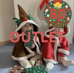 訳あり ポンチョ 80 トナカイ クリスマス コスプレ 衣装 フード パーティ