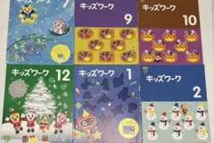 こどもちゃれんじ すてっぷ 2023年9月号 キッズワーク しまじろう