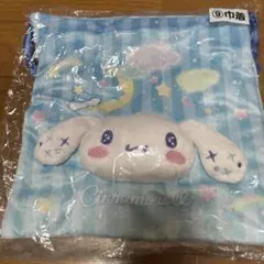 シナモロール フリースポーチ 雲と星