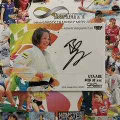 2025年最新】阿部詩 サインカードの人気アイテム - メルカリ