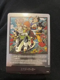 フュージョンワールド マンガブースター02 エナジーマーカー E-84 36巻