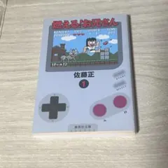 Item thumbnail for item 027fdda1-4795-4436-a7d0-a23431bdb93c