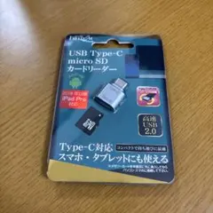 USB Type-C micro SD カードリーダー