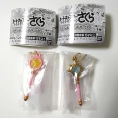 カードキャプターさくら　ガチャガチャ　ミニチュアチャーム　2点セット