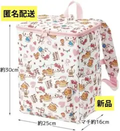 新品☆スケーター　キティちゃん　スクエア型保冷リュック　サンリオ