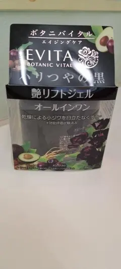 EVITA ボタニバイタル 艶リフトジェル オールインワンのサムネイル