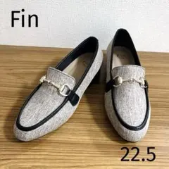 【未使用】Fin ゴールド ビットローファー ベージュコンビ 22.5cm