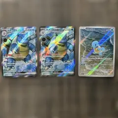 早い者勝ち【未使用】ポケモンカード　ゼニガメar 3枚セット Amazon.co.jp: ポケモンカード151 sv2a 強化拡張パック ゼニガメ AR